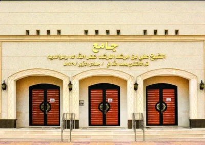 ali murshid mosque riyadh 2