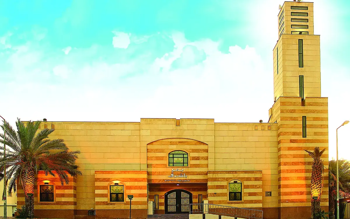 balsharaf mosque riyadh 1