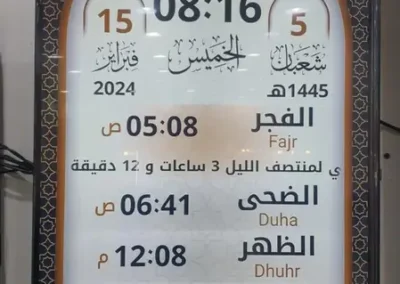 hamoud dhaib mosque riyadh industrial 1