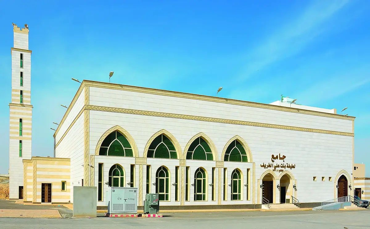 lateefa khraif mosque riyadh 1