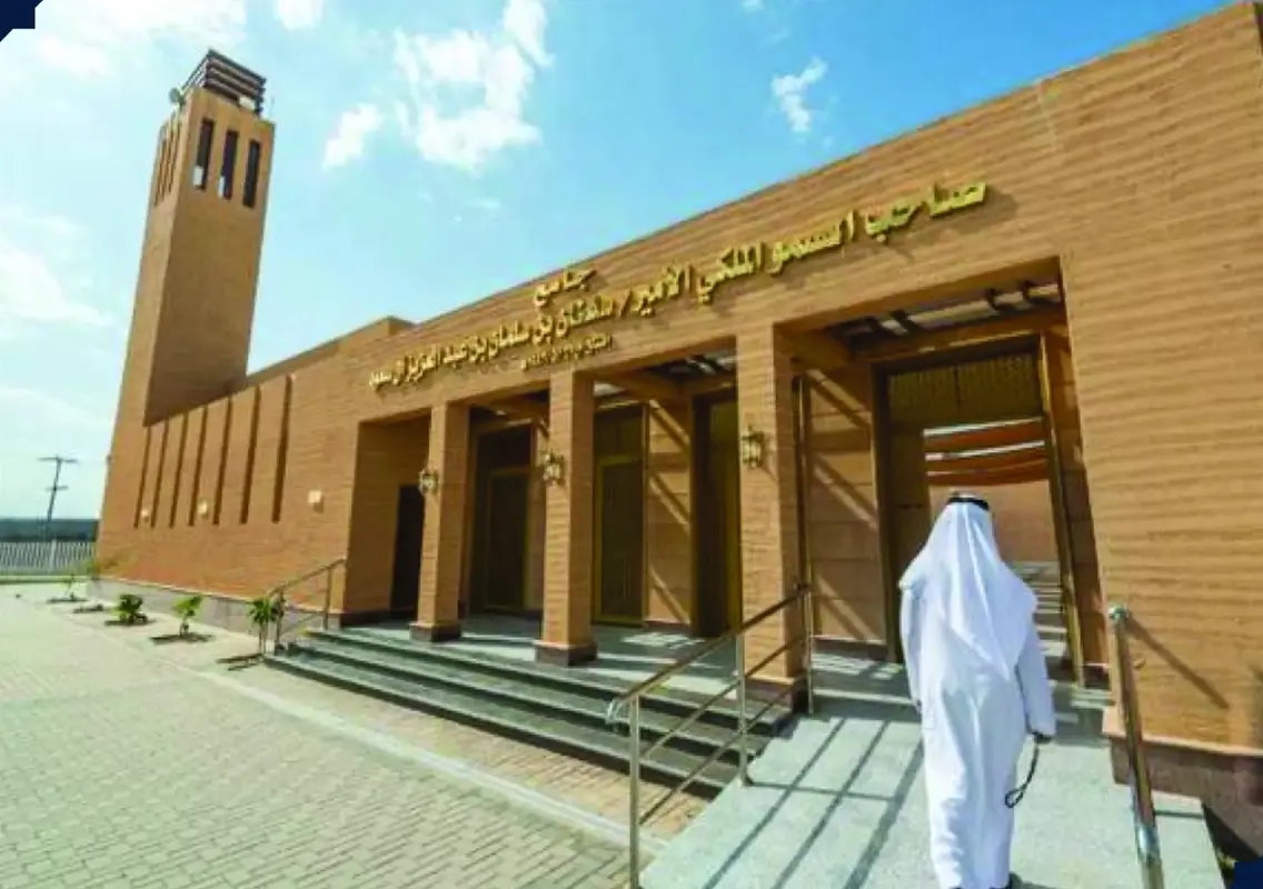 prince sultan salman mosque makkah 1