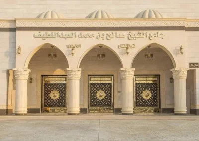 saleh abdullatif mosque riyadh 2