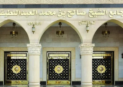 saleh abdullatif mosque riyadh 3
