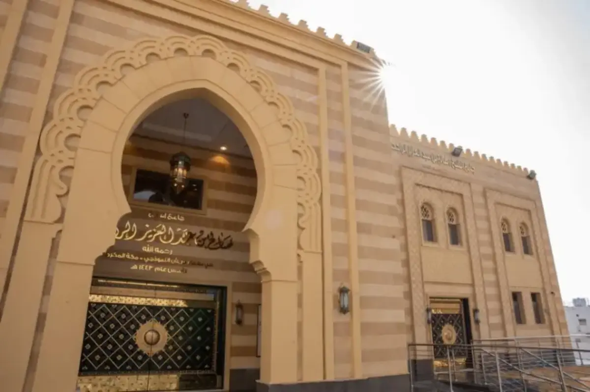 saleh rajhi mosque makkah batha quraysh 7