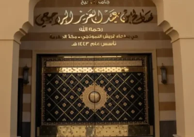 saleh rajhi mosque makkah batha quraysh 9